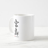 宮 島, Miyajima Japans Kanji Koffiemok (Voorkant links)