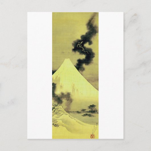 富 と 龍, 北 de berg Fuji en Dragon, Hokusai, Ukiyo-e Briefkaart (Voorkant)