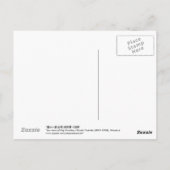 富 十 船, tien uitzichten Fuji, Funatsu, Yoshida Briefkaart (Achterkant)