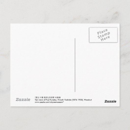 富 十 船, tien uitzichten Fuji, Funatsu, Yoshida Briefkaart (Achterkant)