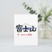 富 山・か い (wapenstilstand) (wapenstilstand) (wapenst briefkaart (Staand voorkant)