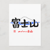 富 山・か い (wapenstilstand) (wapenstilstand) (wapenst briefkaart (Voorkant)