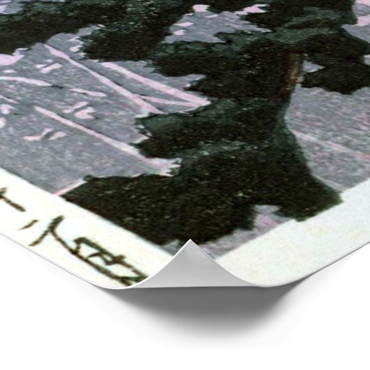 富 山, Mount Fuji, Hasui Kawase, Woodcut Poster (Hoek)