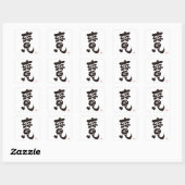 寶 VIERKANTE STICKER (Vel)