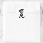 寶 VIERKANTE STICKER (Tas)