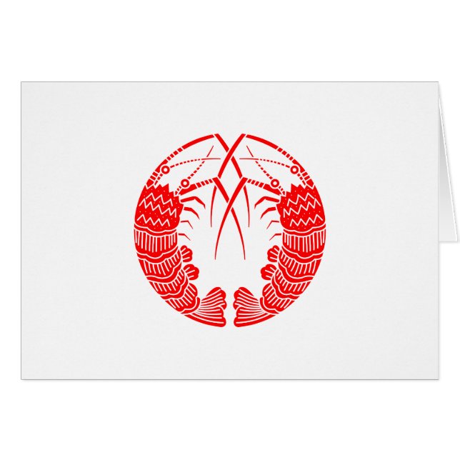 対 い 老 の 丸 (Voorkant Horizontaal)