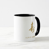 寿 Sushi Circle – “A Life of Blessings” Des Mok (Voorkant rechts)