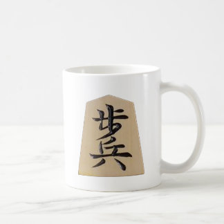 将棋ー　表ー歩＋裏ーと KOFFIEMOK