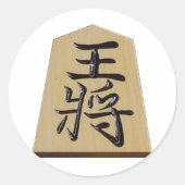 将棋 王将 RONDE STICKER (Voorkant)
