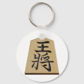 将 王 将 SLEUTELHANGER (Voorkant)