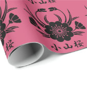 小 山 桜 CADEAUPAPIER (Rol Hoek)