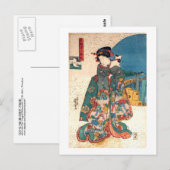 少 女 猫, 国 芳 Meisje met Cat, Kuniyoshi, Ukiyo-e Briefkaart (Voorkant / Achterkant)