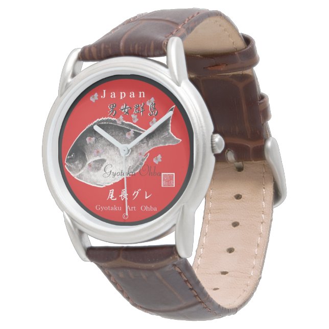 尾長グレ 男女群島（メジナ）あらゆる生命たちへ感謝を捧げます。 HORLOGE (Gekanteld)