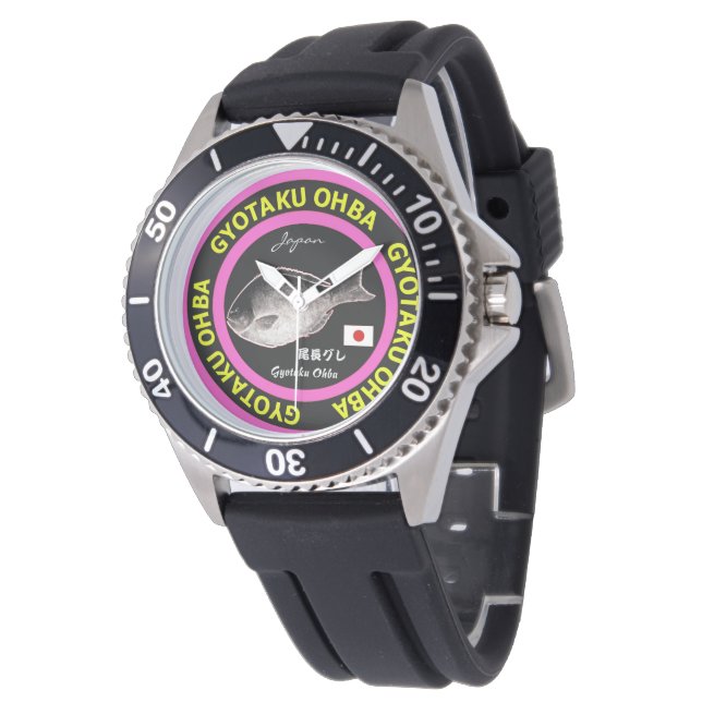 尾長グレ！japan（クロメジナ）生命たちへ感謝を捧げます。各自さまで文字変更、印字可能です。 horloge (Gekanteld)