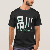 山手線　ロゴ T-SHIRT (Voorkant)