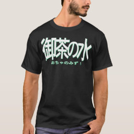 山手線　ロゴ　  T-SHIRT