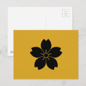 山 桜 BRIEFKAART (Voorkant / Achterkant)