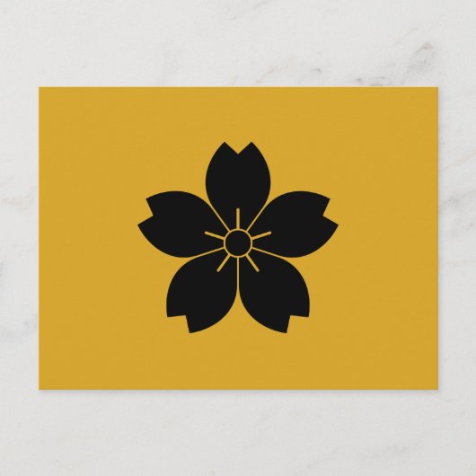 山 桜 BRIEFKAART (Voorkant)