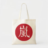 嵐 Bag Tote Bag (Voorkant)