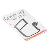 巳　イラスト　漢字 MAGNEET (Rechterzijde)