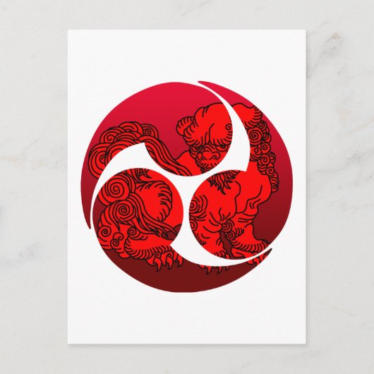 巴 獅 子 BRIEFKAART (Voorkant)