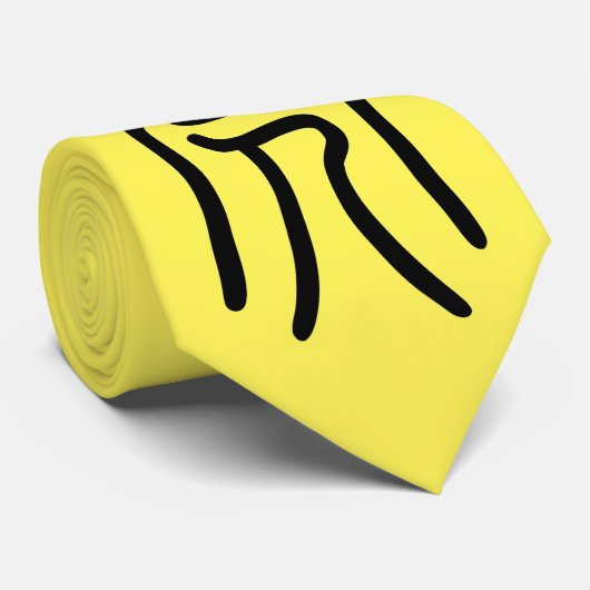 干支 十二支の虎(Tiger)漢字で表す商品 Stropdas (Opgerold)