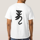 干支 十二支の辰(Dragon)を漢字で表す商品 T-shirt (Achterkant)