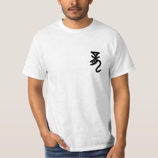 干支 十二支の辰(Dragon)を漢字で表す商品 T-shirt