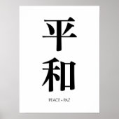 平和. Peace. Paz. Poster (Voorkant)