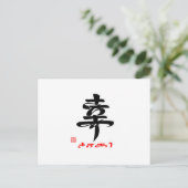 幸・さ ち り() BRIEFKAART (Staand voorkant)