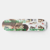 強 ゲ ラ 士 Kyōsei gerira kishi-dan Persoonlijk Skateboard (Horizontaal)