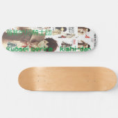 強 ゲ ラ 士 Kyōsei gerira kishi-dan Persoonlijk Skateboard (Horizontaal)