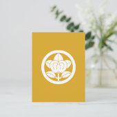 彦 根 橘 BRIEFKAART (Staand voorkant)