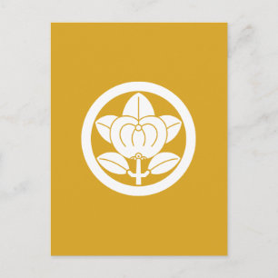 彦 根 橘 BRIEFKAART