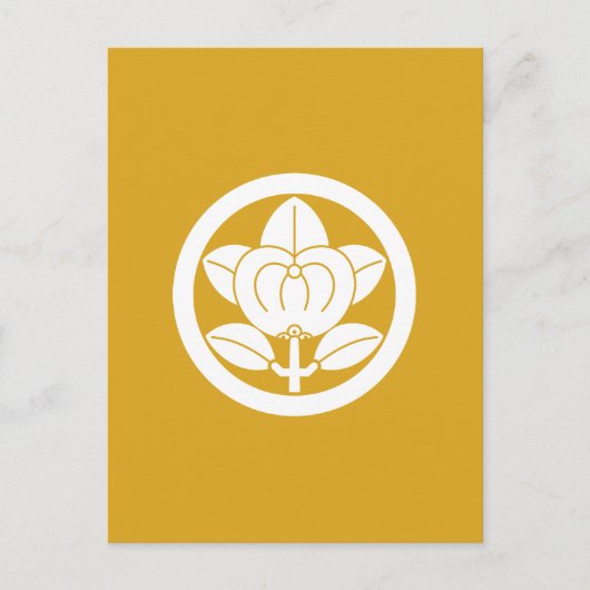彦 根 橘 BRIEFKAART (Voorkant)