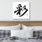 彩 Vibrance Japanese Calligraphy Canvas Afdruk (Insitu (Slaapkamer))