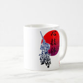 心技体 KOFFIEMOK (Voorkant rechts)