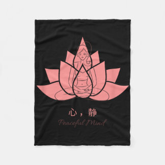心静 (peaceful Mind) Yoga Practices Fleece Deken