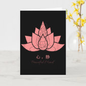 心静 (peaceful Mind) Yoga Practices Kaart (Gele Bloem)