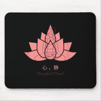 心静 (vredige Geest) Yoga Oefeningen Muismat