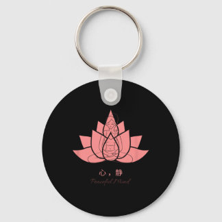 心静 (vredige Geest) Yoga Oefeningen Sleutelhanger