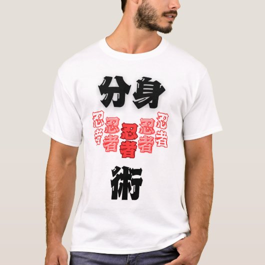 忍者　術　ロゴ　Tシャツ T-SHIRT (Voorkant)