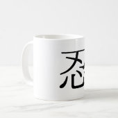 忍(はんなり) KOFFIEMOK (Voorkant links)