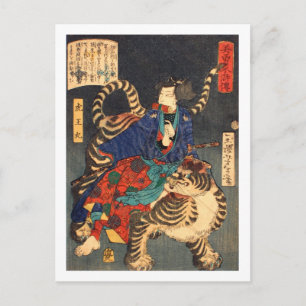 忍 者 虎, 芳 年 Ninja Hero & Tiger, Yoshitoshi, Ukiyo-e Briefkaart
