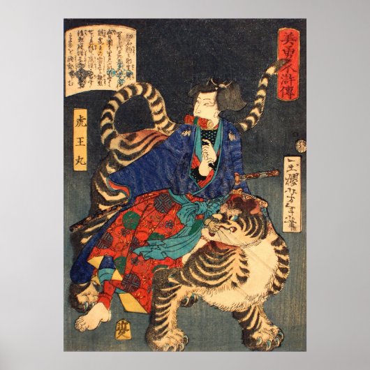 忍 者 虎, 芳 年 Ninja Hero & Tiger, Yoshitoshi, Ukiyo-e Poster (Voorkant)