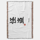 怪盗 (Kaito) Deken (Voorkant Verticaal)