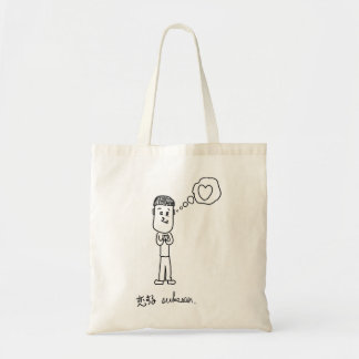 恋する介さんイラストトートバッグ TOTE BAG