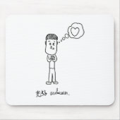 恋する介さんイラスト マウスパッド MUISMAT (Voorkant)