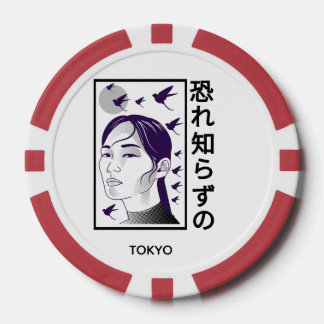 恐れ知らずの BRAVE AND STRONG als coole Japanische Weibl Poker Chips
