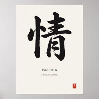 情 Passie Japans kalligrafieposter Poster